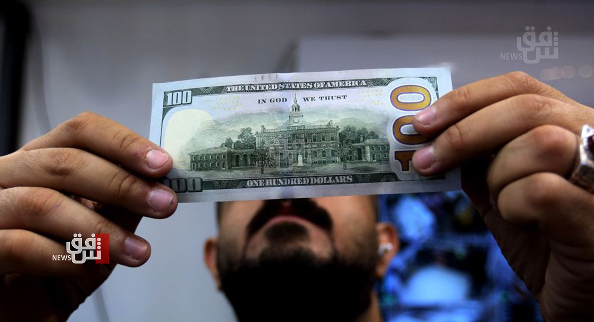 USD/IQD rate closes slightly lower in Baghdad 