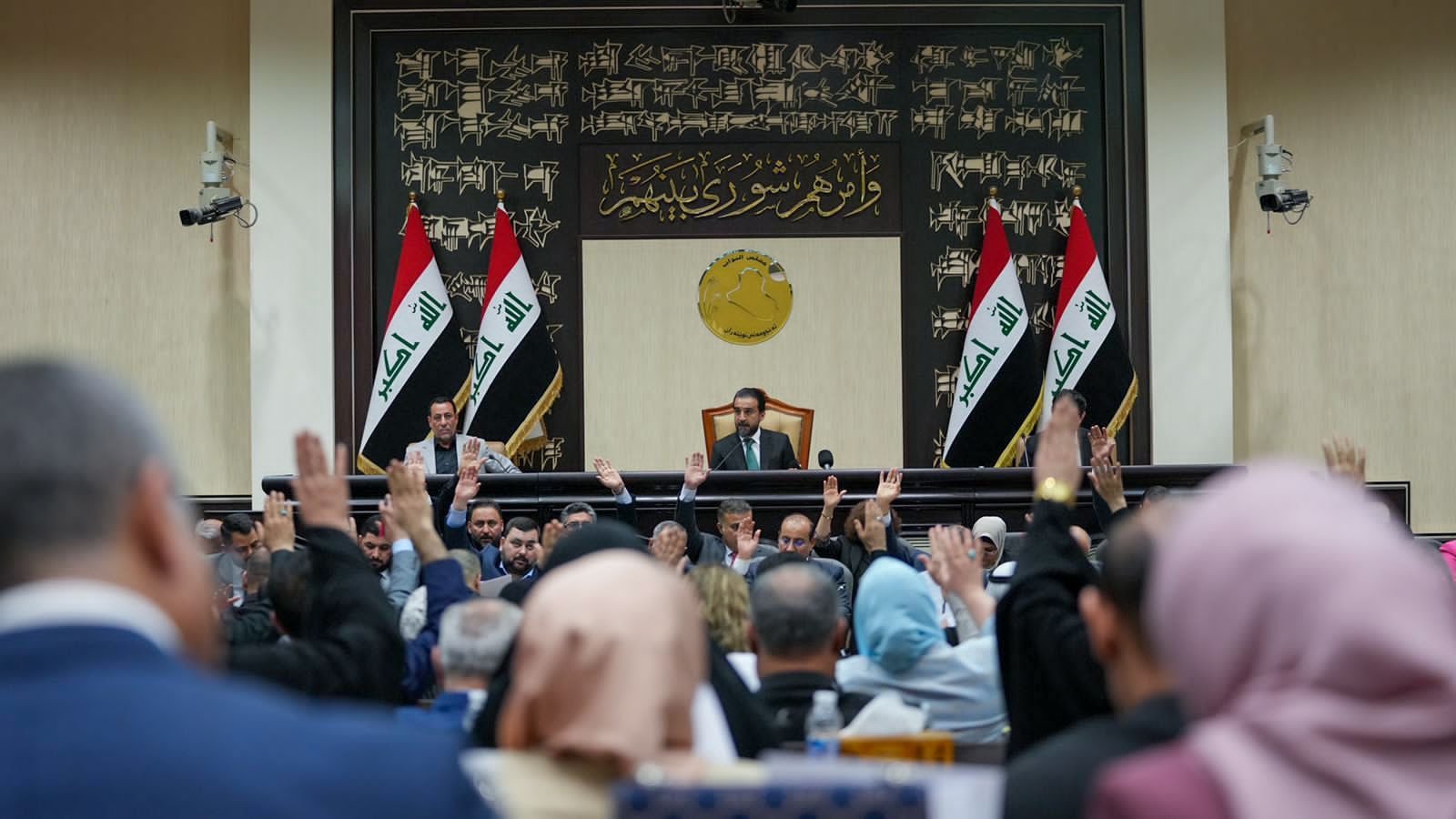 "عطلة العيد" تؤجل انعقاد البرلمان العراقي 