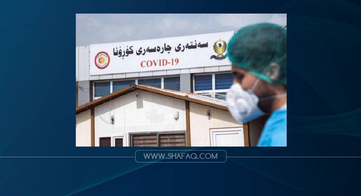 COVID  new cases and no mortalities in Kurdistan today 