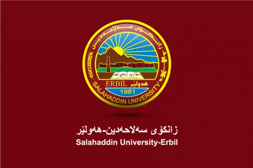 جامعة صلاح الدين بأربيل تشكل لجنة بشأن الإبادة الجماعية بحق الكورد الفيليين 