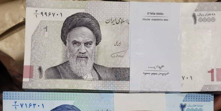 4 zeros were removed from it.. Iran launches new two-denomination banknotes 1657709848856