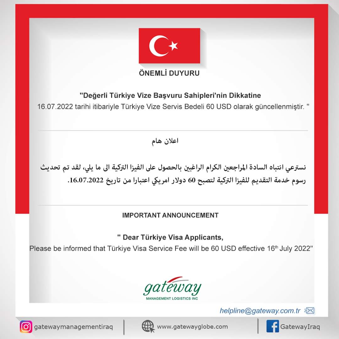 وثيقة .. تركيا ترفع سعر تأشيرة الدخول على العراقيين الراغبين بزيارتها