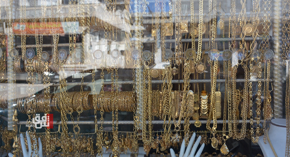 Gold prices edged lower in the Iraqi capital today