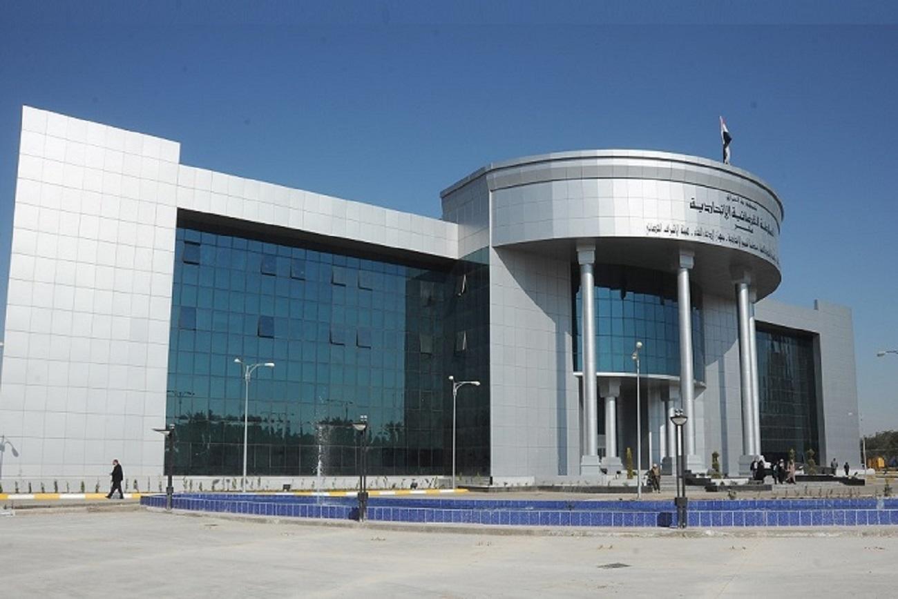 Iraq's highest court dismisses a complaint against funding the salaries of KRG's public servants 