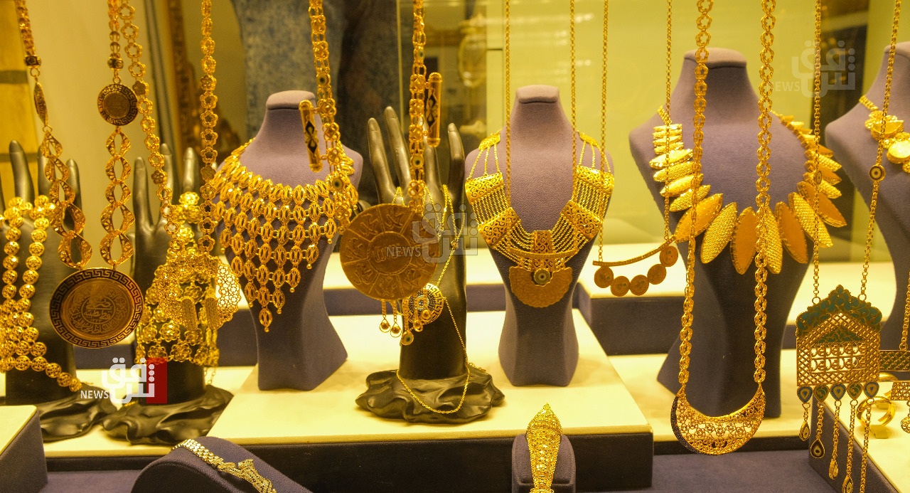 Gold prices edged lower in the Iraqi capital today