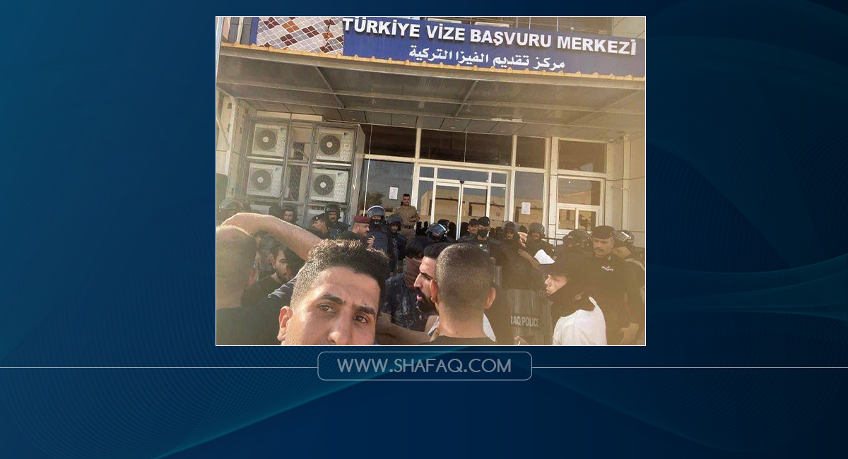 انتشار امني حول مكتب منح الفيزا التركية ببغداد واقتحام آخر في النجف