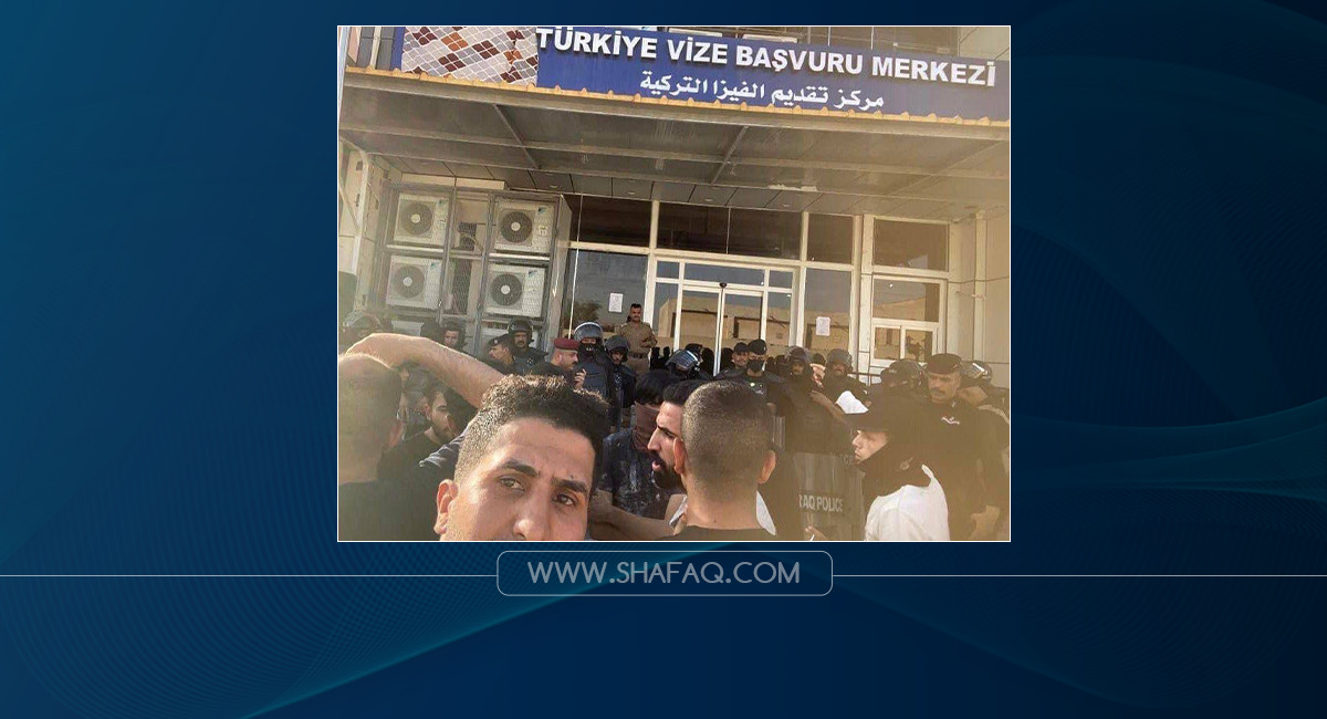 Protestors picket a Turkish visa application center in Najaf 