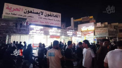 وقفات احتجاجية  وحملات لمقاطعة البضائع التركية جنوبي العراق