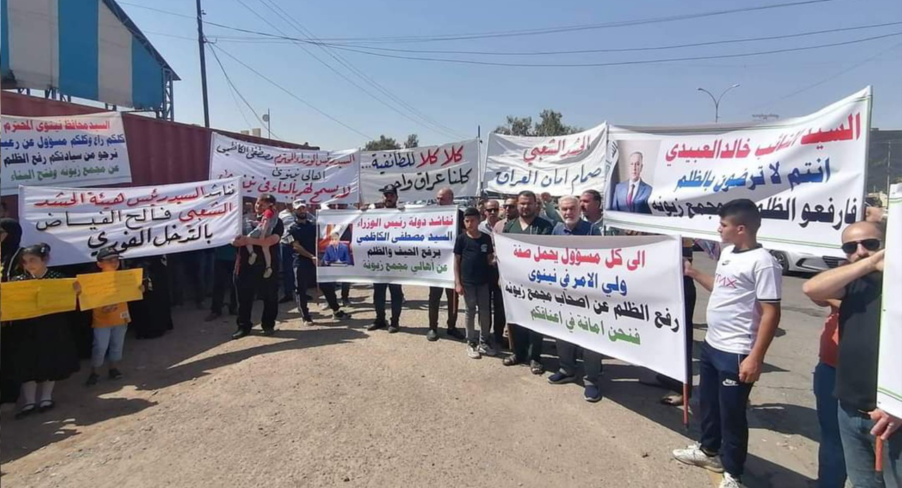 متظاهرون في الموصل يطالبون بالبناء على مناطق تسيطر عليها الفصائل المسلحة