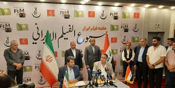 تعاون سينمائي عراقي – ايراني  