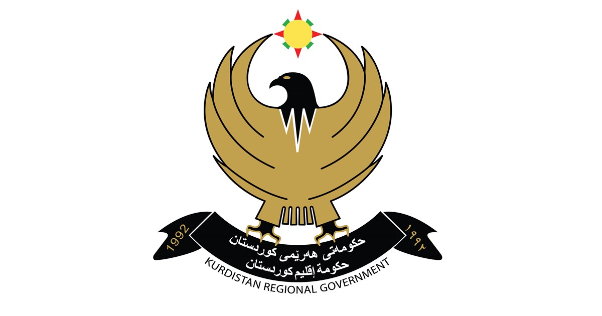 حكومة إقليم كوردستان تعطل الدوام الرسمي غداً السبت