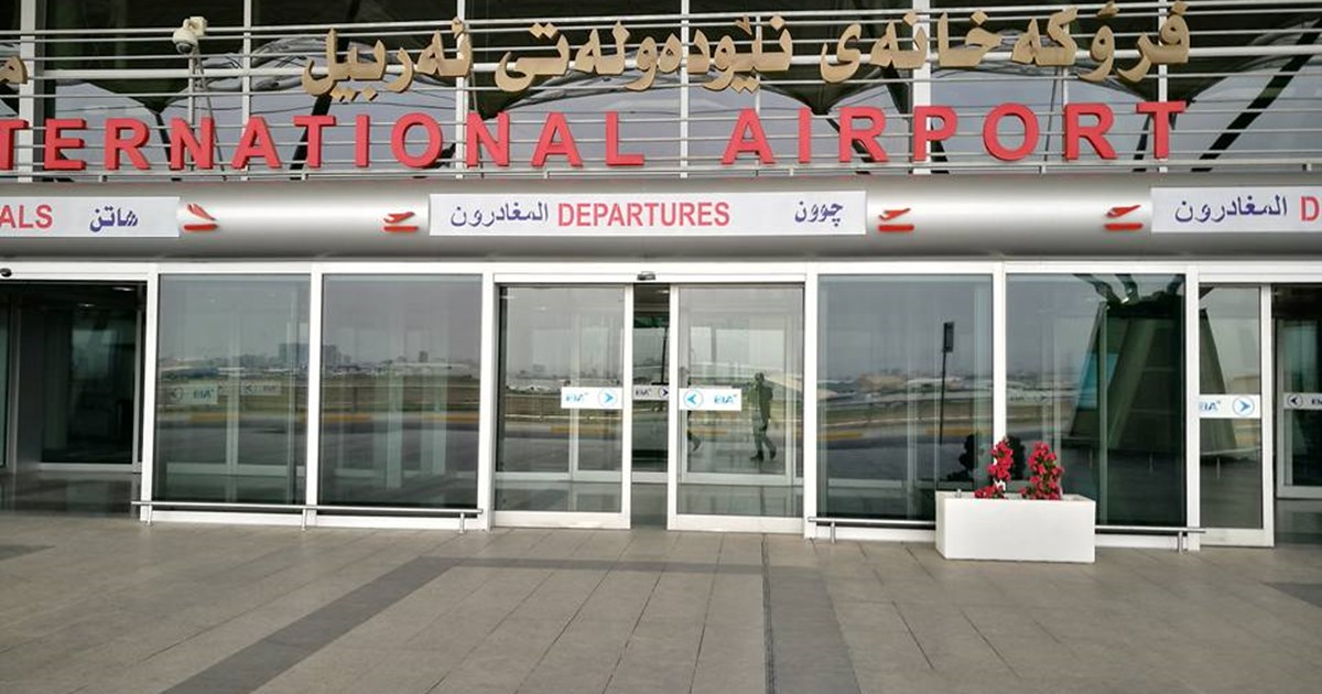 مطار اربيل ينفي لشفق نيوز استقبال رحلات خاصة لـ"مسؤولين هاربين من بغداد"