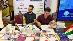 أربيل تحتضن معرضاً دولياً لتطوير القطاع التعليمي في إقليم كوردستان (صور)