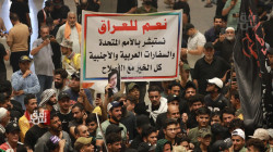 صحيفة روسية: إيران تفقد السيطرة على العراق
