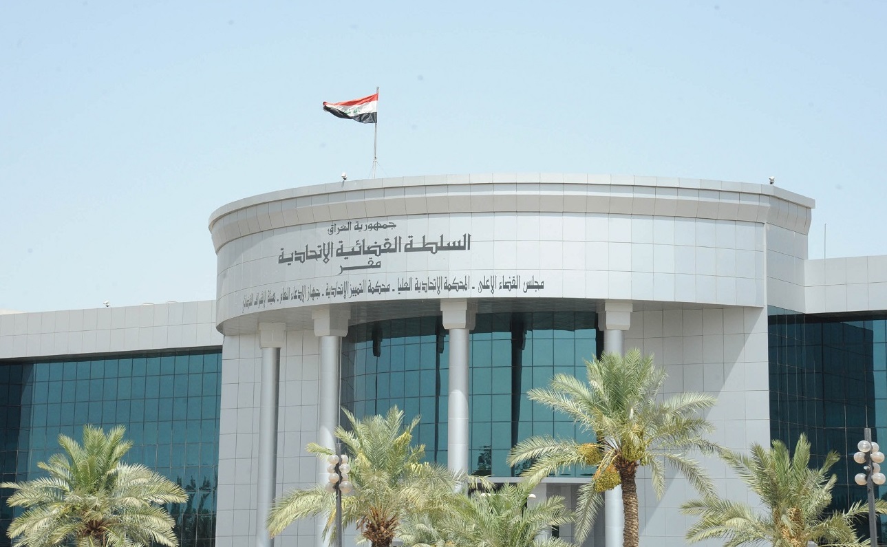 Iraq's supreme court rejects a file against the entity of the Kurdistan Region
