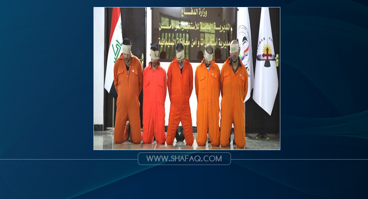 القبض على خمسة ارهابيين في السليمانية