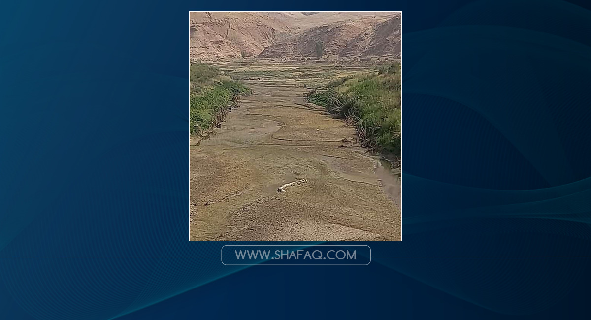 تعرض أكبر نهر في محافظة إيلام الفيلية للجفاف