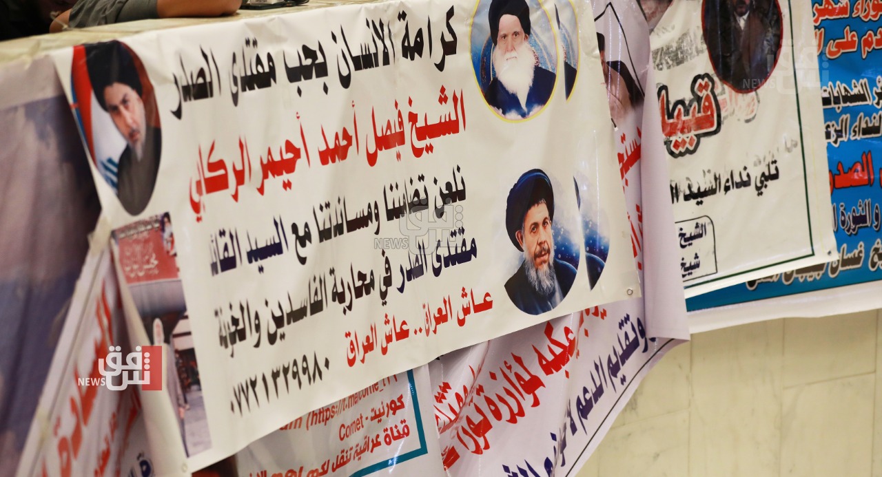 Al-Sadr: I would never give allegiance to corrupt