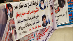 Al-Sadr: I would never give allegiance to corrupt
