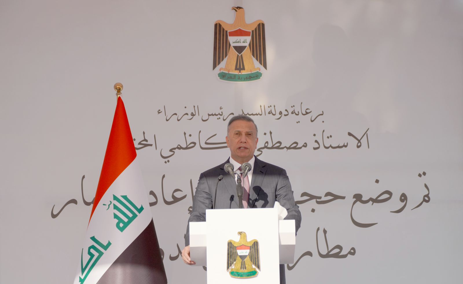 PM al-Kadhimi:dialogue is the only way out