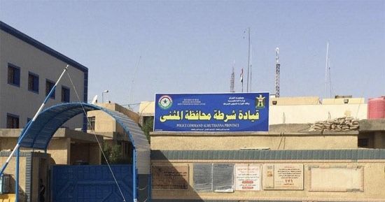 الداخلية العراقية تعين قائداً جديداً لشرطة المثنى