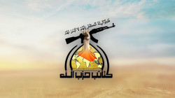 Kata'ib Hezbollah says it might take "field decisions"  to protect social peace 