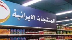  بأكثر من 8 مليارات دولار سنوياً.. العراق المستورد الاول من إيران 