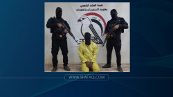 الإعلام الأمني يعلن اعتقال "إرهابي" في بغداد