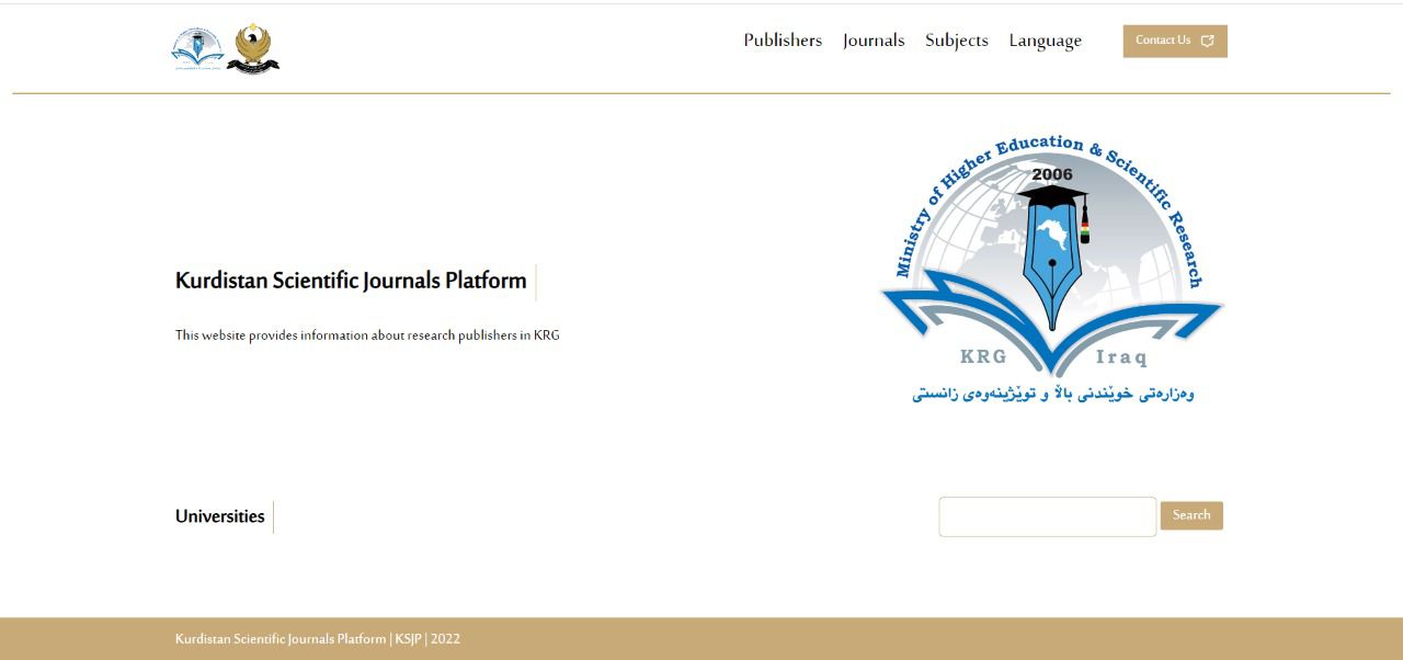 بـ3 لغات.. التعليم الكوردستانية تفتتح موقعاً الكترونياً خاصاً بالمصادر العلمية