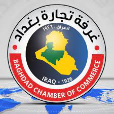 في بغداد.. منتدى للتجارة الوطنية يتضمن معرض (صنع في العراق) وزيارات عالمية لمشاريع عراقية