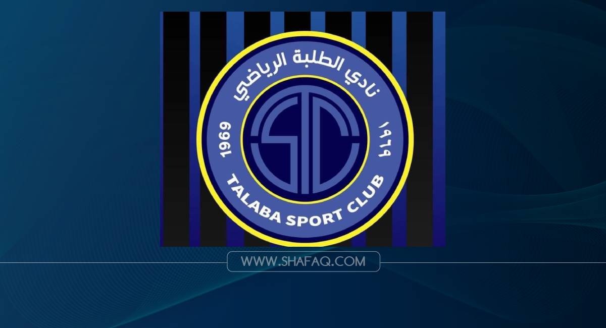 قراران لاستئناف اتحاد الكرة العراقي بحق رئيس نادي الطلبة وثالث بحق القوة الجوية 