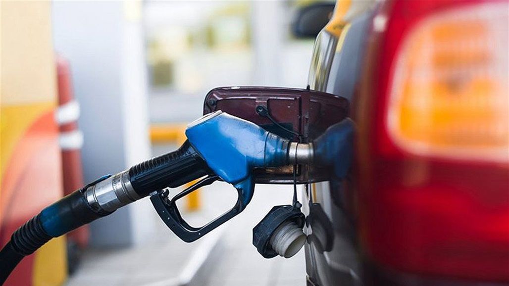 أسعار البنزين عالمياً.. فنزويلا الأولى والعراق في المرتبة الـ12