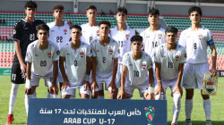 الإعلان عن تشكيلة منتخب ناشئة العراق  أمام جزر القمر في كأس العرب 