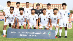 العراق يواجه السعودية في ربع نهائي كأس العرب للناشئين 