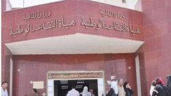 دارایی دەسکەێدە بەشەوکردن مووچەی مانگ ئەیلول ئەرا خانەنشینەیل