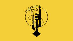منظمة "بدر" تنأى بنفسها عن "أبو كرار الكرادي" ومنشوراته المحرضة  