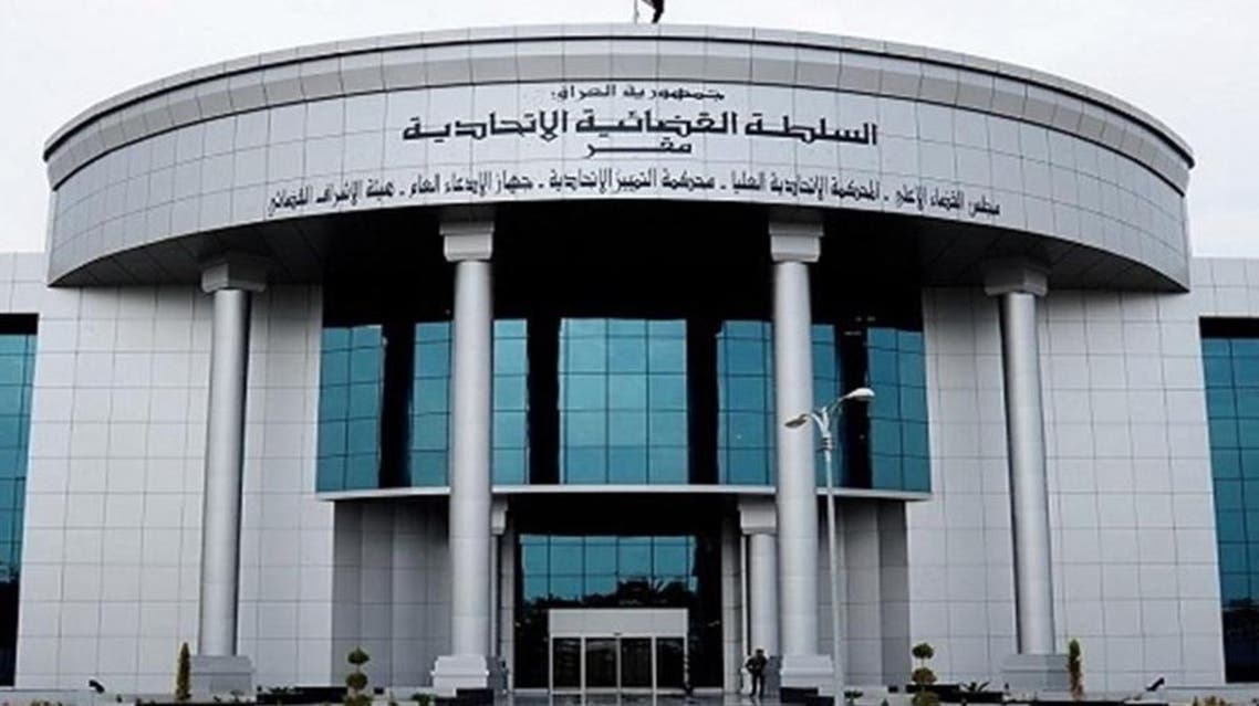 Iraq's federal court fails to reach an adjudication on appeals to dissolve the legislature 