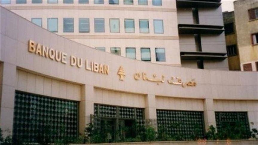 اللبنانيون يستبدلون المصارف بمكاتب الصيرفة 