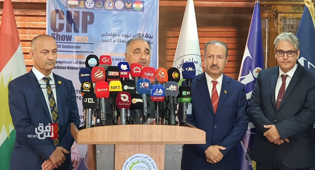 السليمانية تستعد لإقامة معرضين دوليين الشهر الجاري