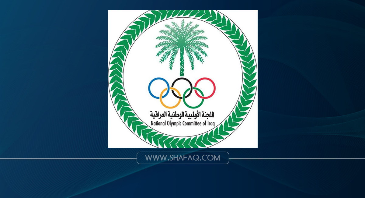 الأولمبية العراقية تعد بمكافآت "تاريخية" للاعبيّ الكيك بوكسنغ في حال الفوز بمونديال باريس
