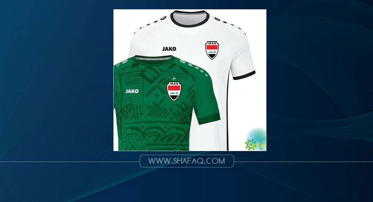 "جاكو" يجهّز منتخبات العراق بالملابس والأجهزة الرياضية