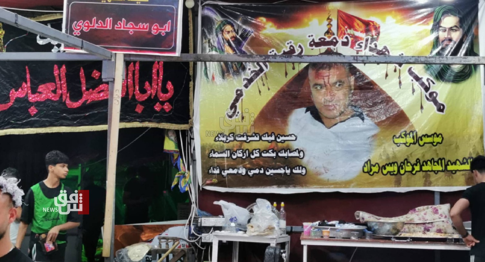 From Khanaqin to Karbala: Kurds organize Mawkebs "for the love of Hussein" 