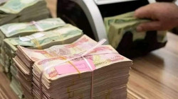 تقاعد ‏كوردستان تحدد موعد تحويل توزيع الرواتب للنظام الإلكتروني