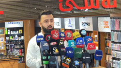 صور .. وصول نسخة ايفون 14 إلى السليمانية 