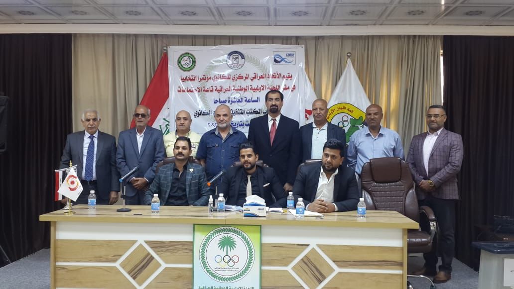 اتحاد الكانوي العراقي ينتخب ماجد صالح رئيساً