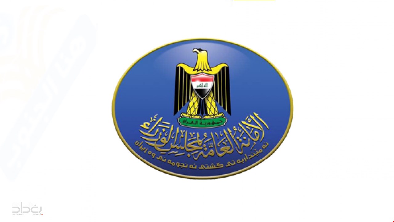 الحكومة العراقية تعطل الدوام الاثنين