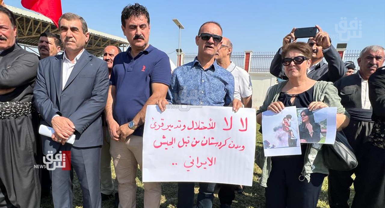 Pictures .. A protest demonstration in front of the United Nations headquarters in Erbil, condemning the Iranian bombing