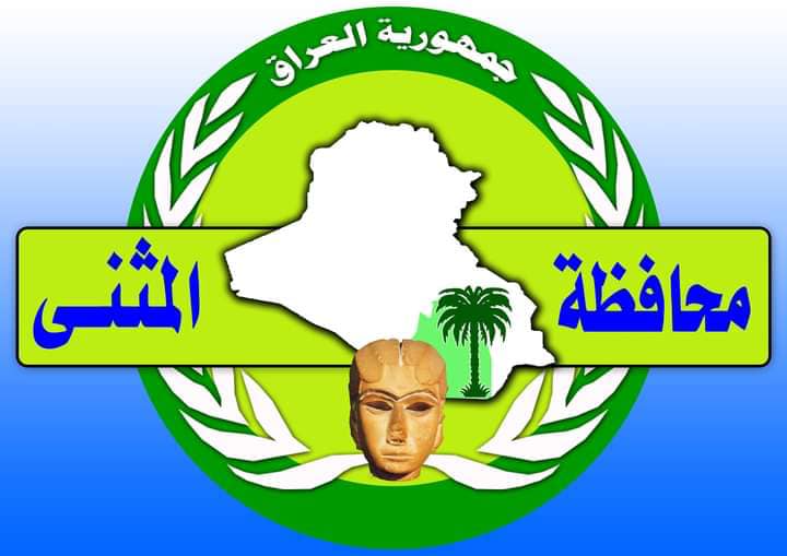 محافظة عراقية تتفق على تشكيل مجلس نواب خاص بها 