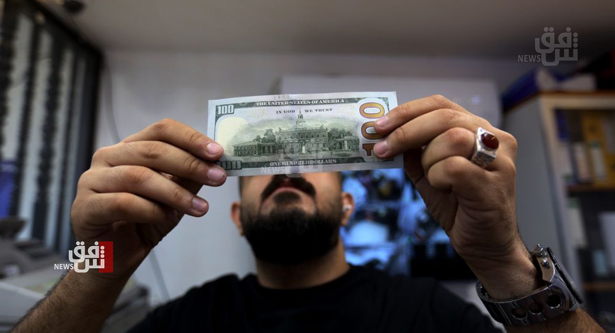 USD closes slightly higher in Baghdad 