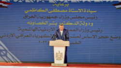 Al-Kadhimi reiterates Iraq's need for a government and a budget